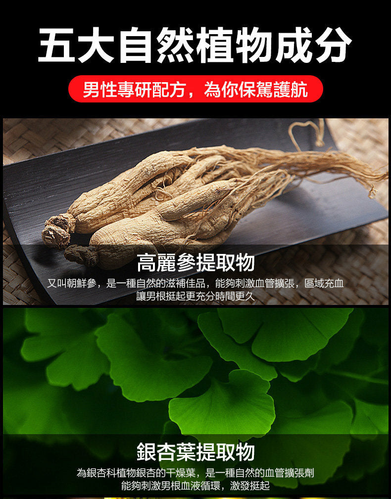 Orgie Touro XXXL 勃起增大增粗凝膠 (50ml)