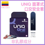 UNIQ Shield｜口交安全套 / 口交保護膜