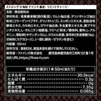 Dogma Strong D 暴走活力海蛇性能力飲品 50ml