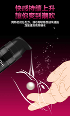 Orgie ｜ She Spot G點高潮震震冰火熱感液 ｜ 15ml
