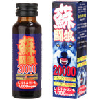 Wolf Club 蘇闘狼 20000 男士機能飲品 (50ml)