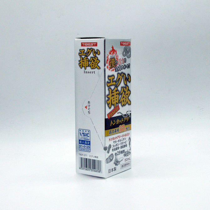 T-Best｜エグい勃欲 50ml