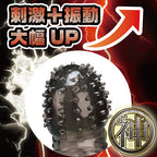 PRIME Tri Infinity Turbo 震動式凸點陰莖套 - 武 (P-037)