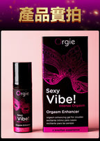 Orgie ｜ Sexy Vibe Intense Orgasm 冰火跳動快感增強液 ｜ 15ml