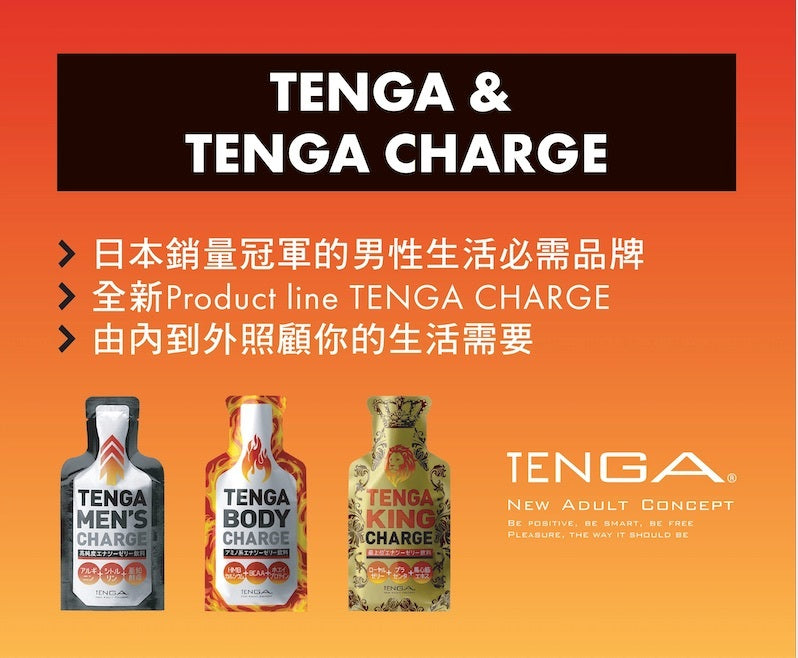 TENGA MEN'S CHARGE 高純度配方能量果凍飲品 40g
