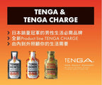 TENGA MEN'S CHARGE 高純度配方能量果凍飲品 40g