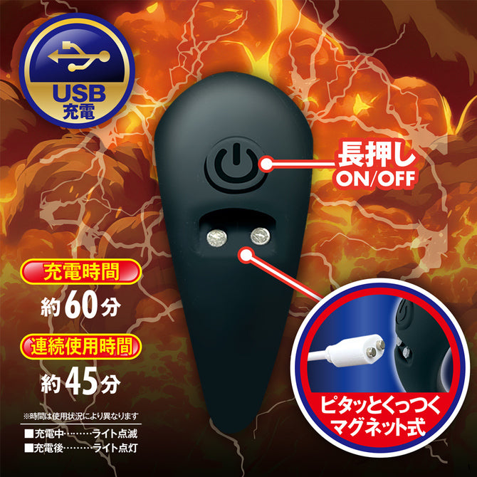 A-One 極致波動 震動鎖精持久環