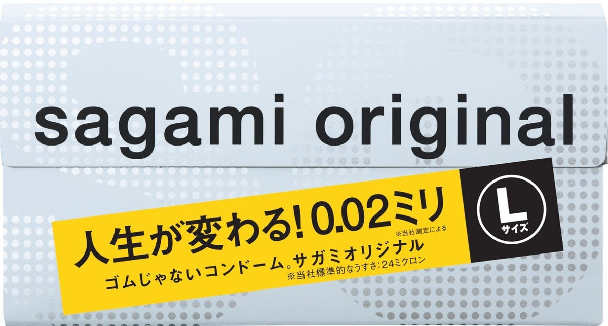 Sagami 幸福相模 0.02mm 水性聚氨酯加大碼安全套 / 38mm / 10片裝