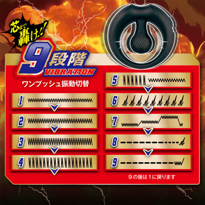 A-One 極致波動 震動鎖精持久環