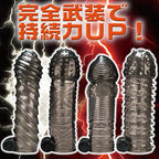PRIME Tri Infinity Turbo 震動式凸點陰莖套 - 武 (P-037)