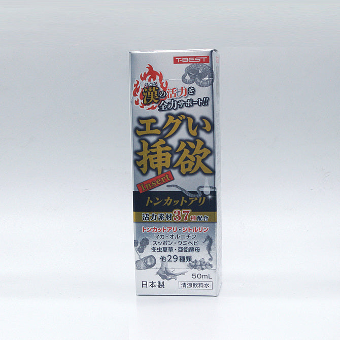 T-Best｜エグい勃欲 50ml