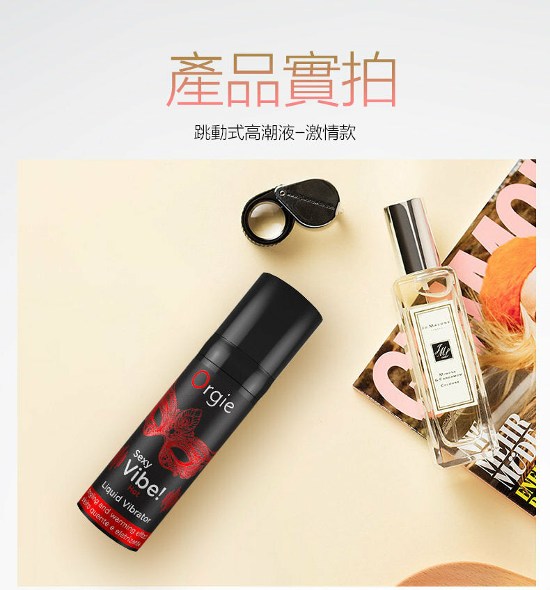 Orgie ｜ BIO-VIBE 陰蒂熱感震動高潮液 ｜ 15ml