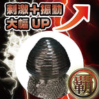 PRIME Tri Infinity Turbo 震動式凸點陰莖套 - 武 (P-037)
