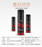 Orgie ｜ BIO-VIBE 陰蒂熱感震動高潮液 ｜ 15ml