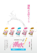 SSI Japan｜女性用覚醒 潮吹カプセル｜3粒裝/5粒裝