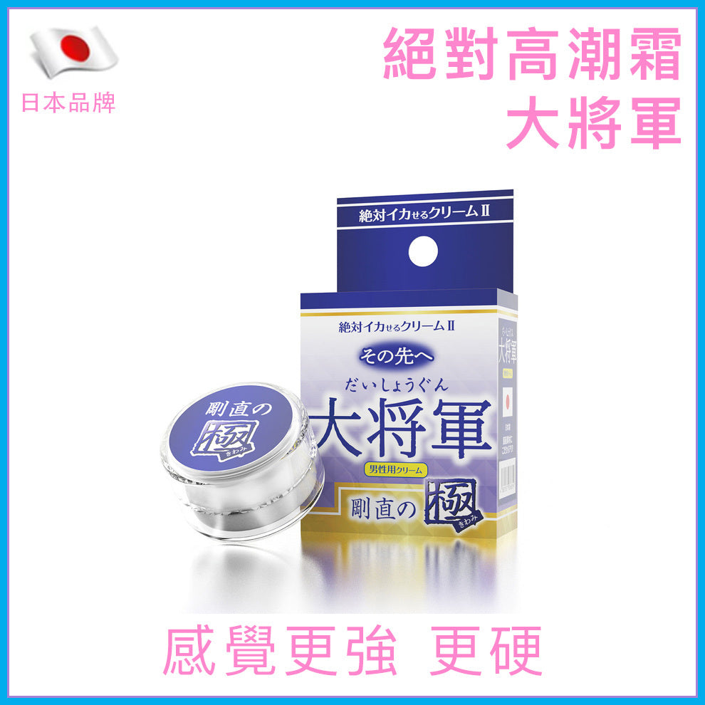 SSI ｜ 大將軍 剛直之極 男士高潮膏 ｜ 12g