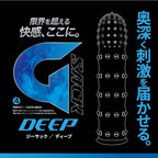 Magic Eyes｜極限快感系列陰莖套（Deep／Boost／Wild／Edge 單個便攜裝）