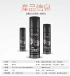Orgie｜VIBE 陰蒂跳動式高潮液｜15ml