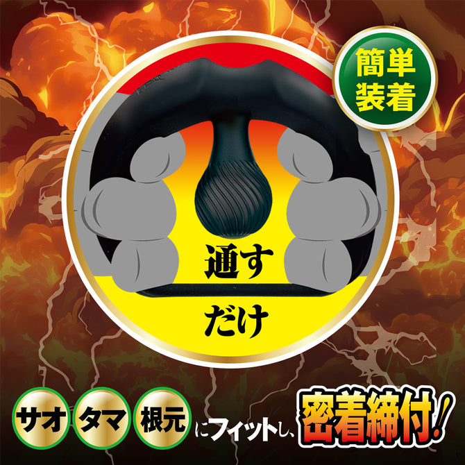 A-One 極致波動 震動鎖精持久環