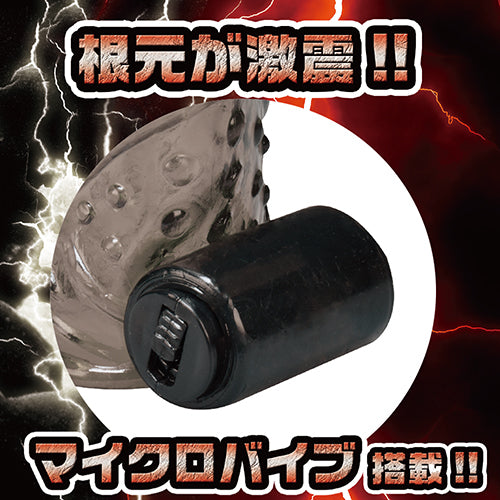 PRIME Tri Infinity Turbo 震動式凸點陰莖套 - 武 (P-037)