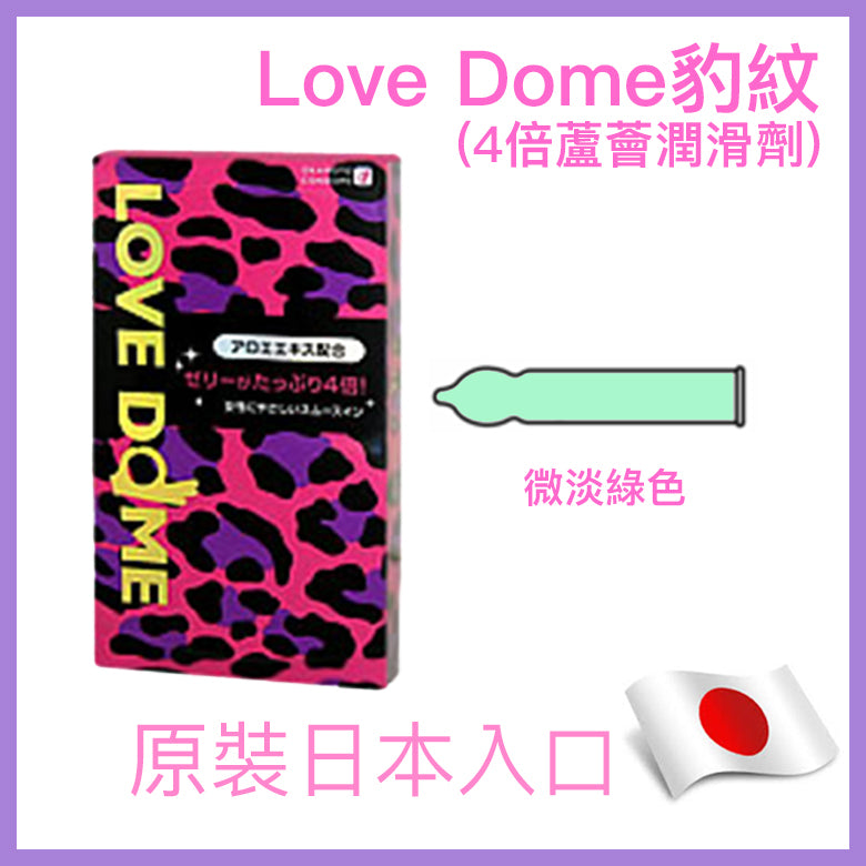 岡本 Okamoto Love Dome 豹紋蘆薈安全套（12片裝）