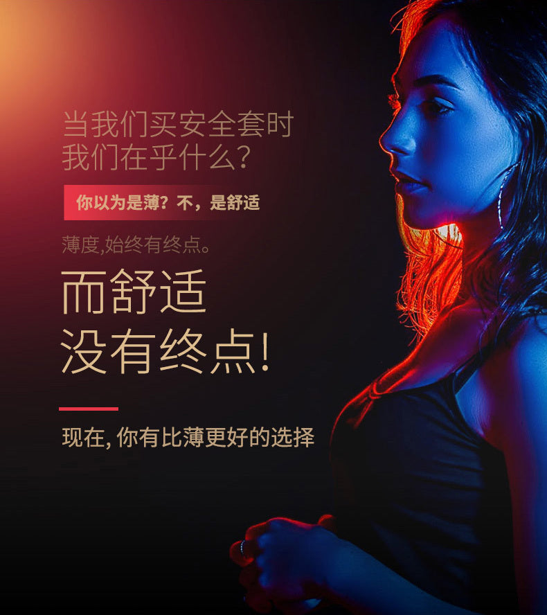 杰士邦 Jissbon SKYN 極膚系列安全套 / 3片裝