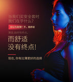 杰士邦 Jissbon SKYN 極膚系列安全套 / 3片裝