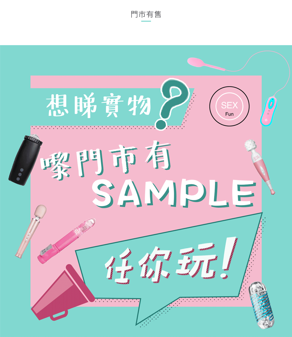 Orgie ｜ She Spot G點高潮震震冰火熱感液 ｜ 15ml