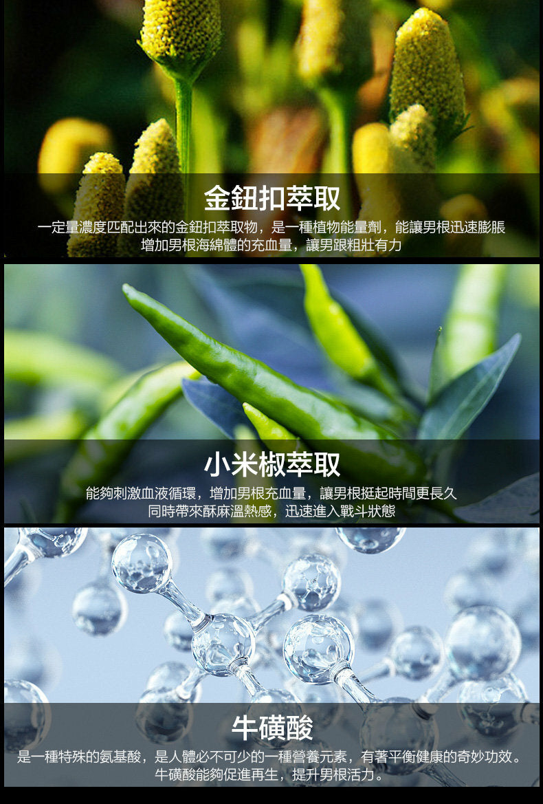 Orgie Touro XXXL 勃起增大增粗凝膠 (50ml)