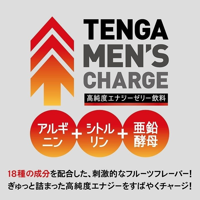 TENGA MEN'S CHARGE 高純度配方能量果凍飲品 40g
