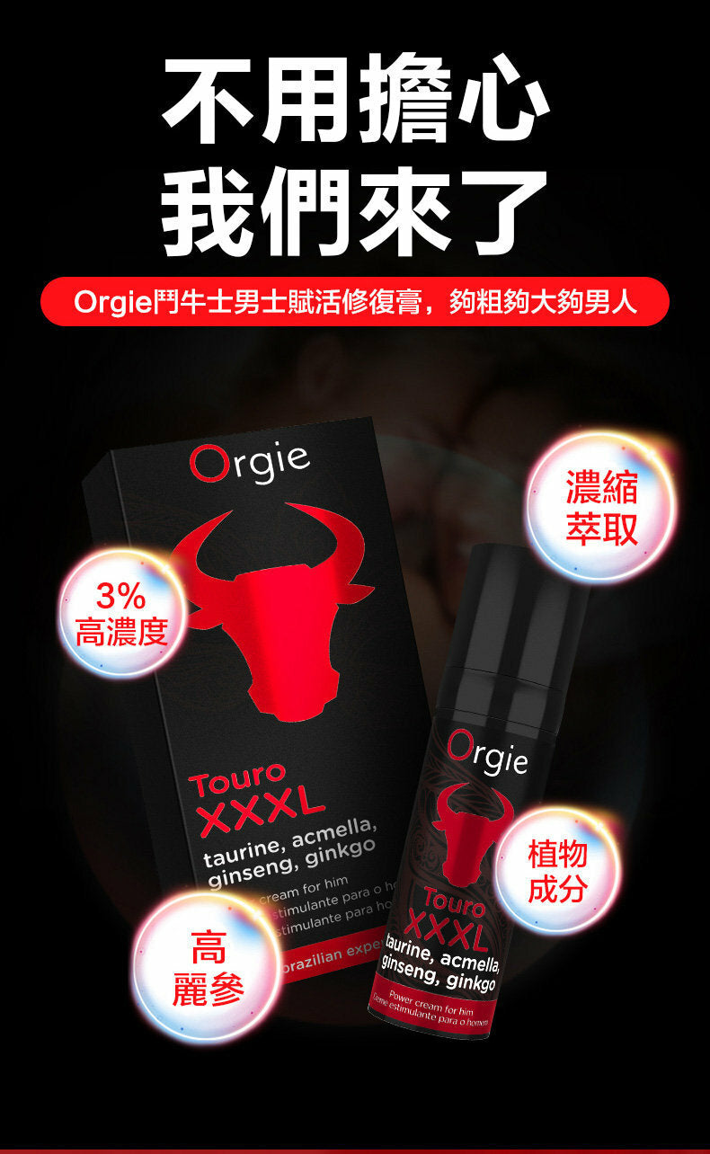 Orgie Touro XXXL 勃起增大增粗凝膠 (50ml)