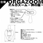 SSI Japan 高潮神輪 情侶共震鎖精圈