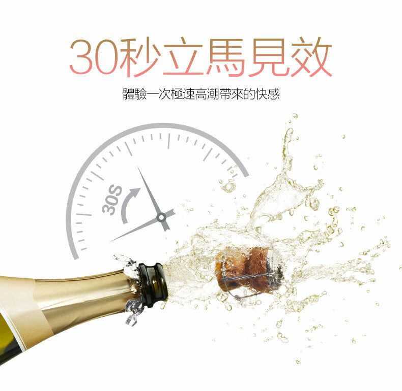 Orgie｜VIBE 陰蒂跳動式高潮液｜15ml