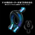 SSI Japan 高潮神輪 情侶共震鎖精圈
