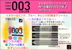 岡本 Okamoto 0.03mm 貼身超薄三色裝安全套 - 12片裝