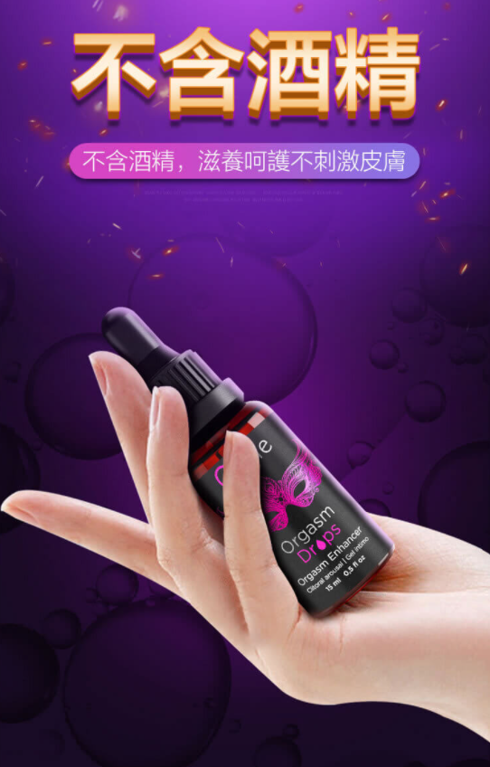 Orgie Orgasm Drops Enhanced Warming 溫熱陰蒂強效高潮液 - 15ml