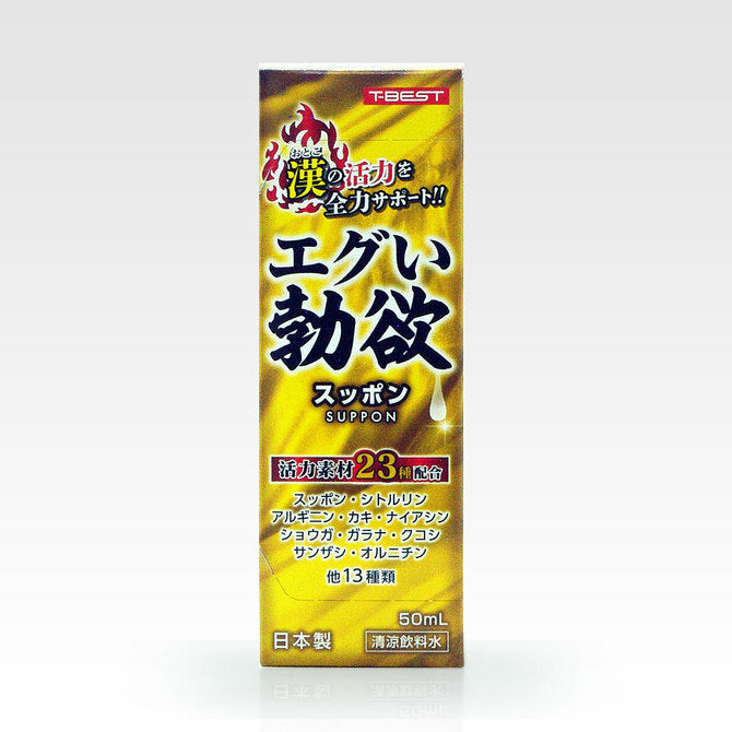 T-Best 甲魚易勃變硬性能力提升飲品 (50ml)