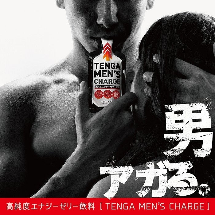 TENGA MEN'S CHARGE 高純度配方能量果凍飲品 40g
