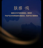 杰士邦 Jissbon SKYN 極膚系列安全套 / 3片裝