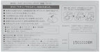 Sagami 幸福相模 0.02mm 水性聚氨酯加大碼安全套 / 38mm / 10片裝