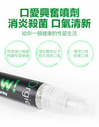 Orgie｜Wow! 士多啤梨薄荷口交噴霧 10ml｜隨身輕巧設計