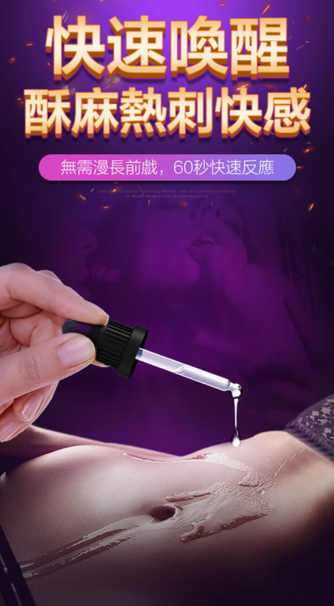 Orgie Orgasm Drops Enhanced Warming 溫熱陰蒂強效高潮液 - 15ml