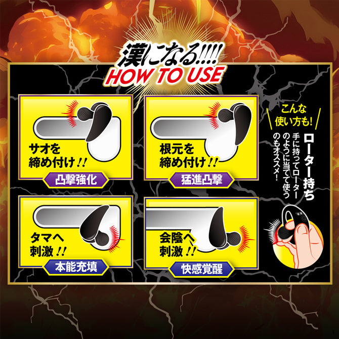A-One 極致波動 震動鎖精持久環