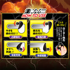 A-One 極致波動 震動鎖精持久環