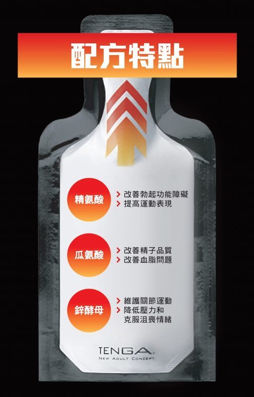 TENGA MEN'S CHARGE 高純度配方能量果凍飲品 40g