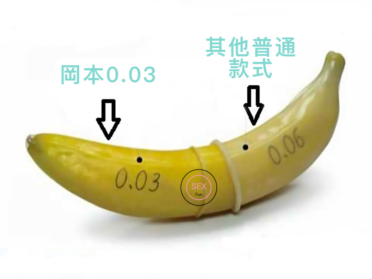 岡本 Okamoto 0.03mm 貼身超薄三色裝安全套 - 12片裝