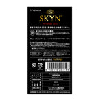 SKYN Intense Feel 激烈凸點非乳膠安全套 / 53mm / 10片裝