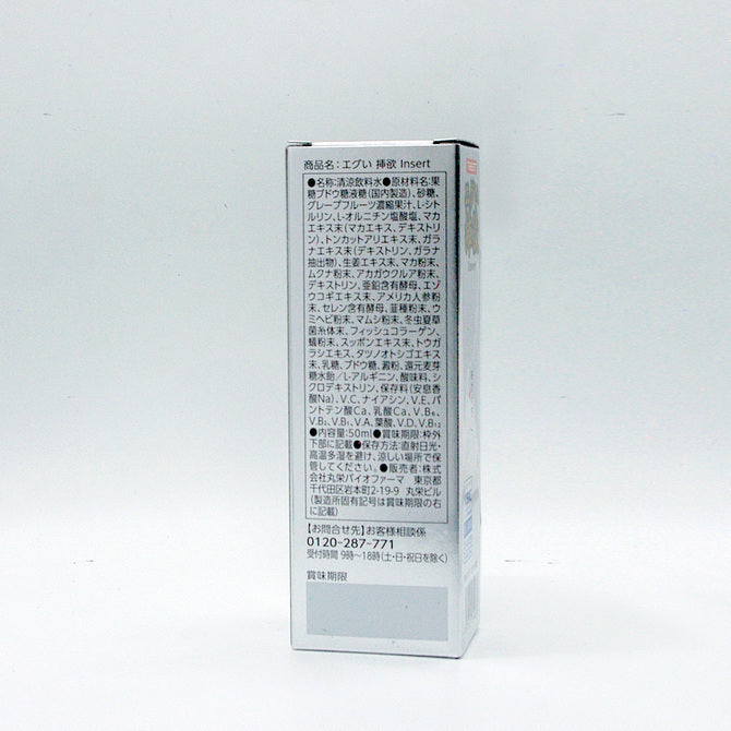 T-Best｜エグい勃欲 50ml