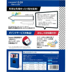 相模 Sagami 0.09mm 自然持久裝安全套 / 10片裝