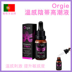 Orgie Orgasm Drops Enhanced Warming 溫熱陰蒂強效高潮液 - 15ml
